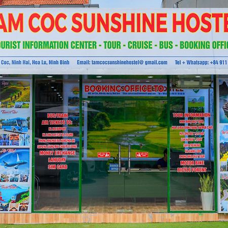 Tam Coc Sunshine Hostel Vu Lam 外观 照片